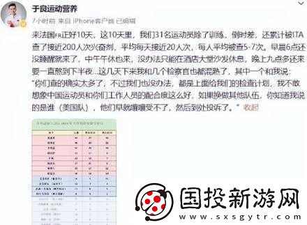 超級凌亂的校園運動會有彈窗亂象頻出：1.-突顯校園運動會亂象-彈窗頻現(xiàn)引發(fā)熱議