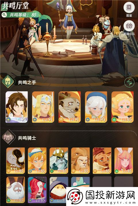 劍與遠(yuǎn)征啟程