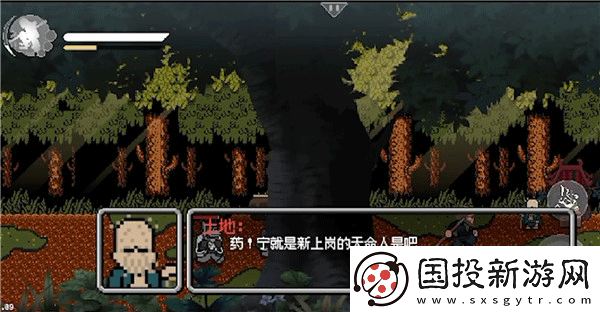 黑神話悟空