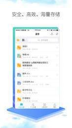 愛用文管app,愛用文管app最新手機(jī)版 V1.0.1