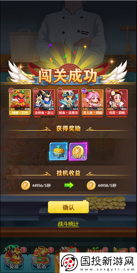 切菜狂人0.1折