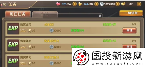 三國將無雙
