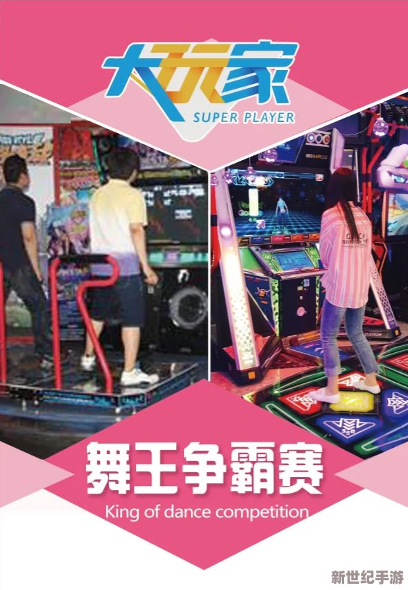 2024年精選雙人宅家?jiàn)蕵?lè)新潮流