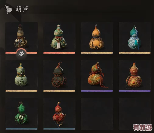 黑神話悟空