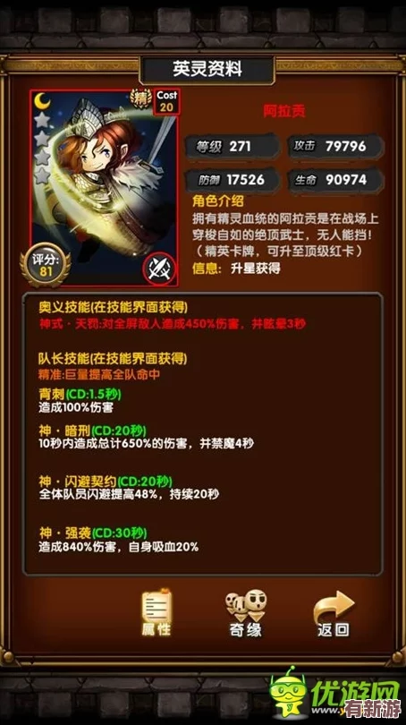 獨家揭秘！我的勇者2024年度尊享版最新兌換碼大放送