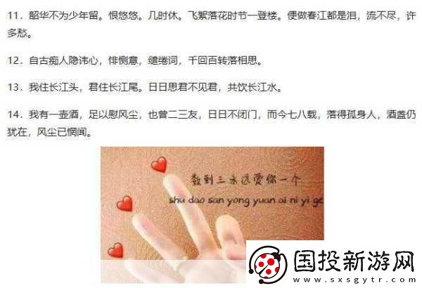 男生女生在一起嗟嗟嗟大全-男生女生戀愛(ài)中的點(diǎn)滴趣事與感悟分享大全