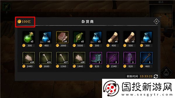 流沙之城