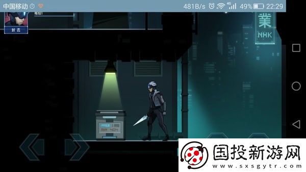 鏡界