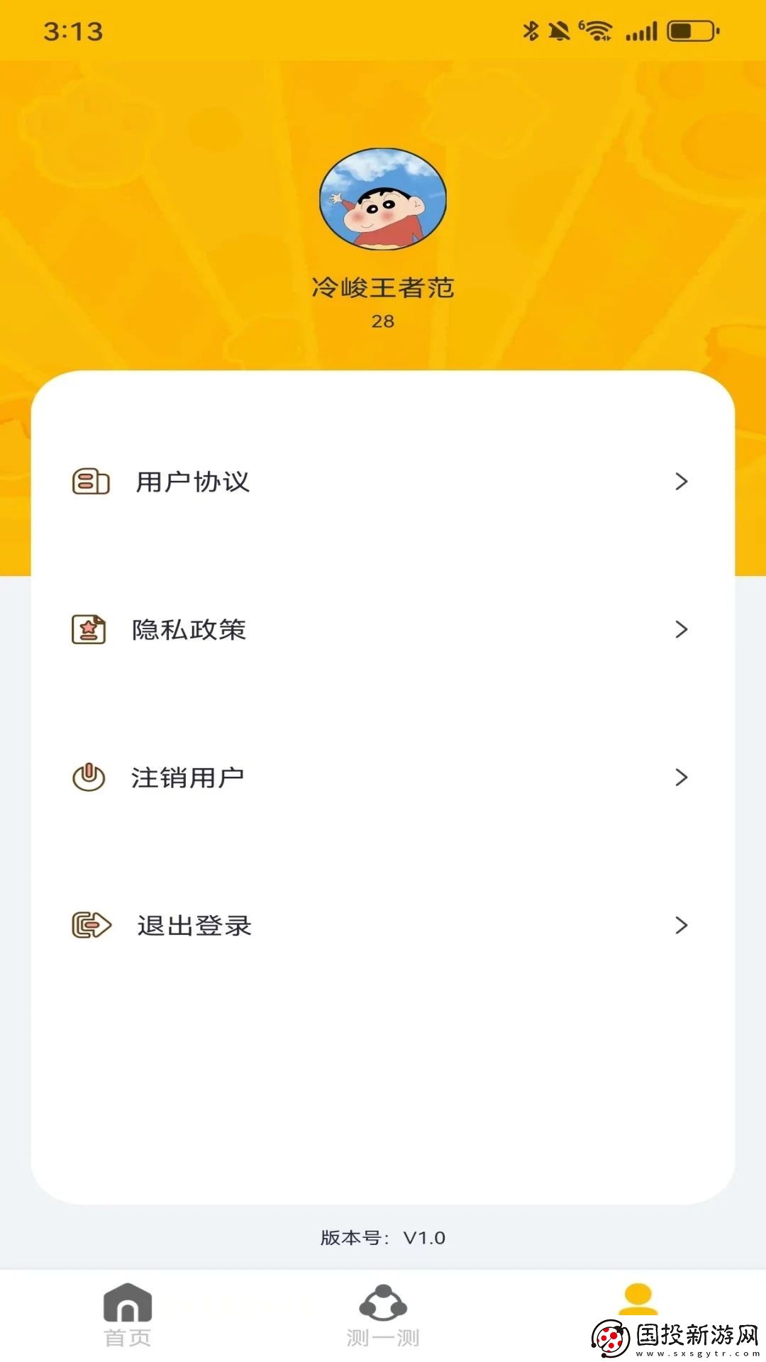 貓語(yǔ)神翻譯