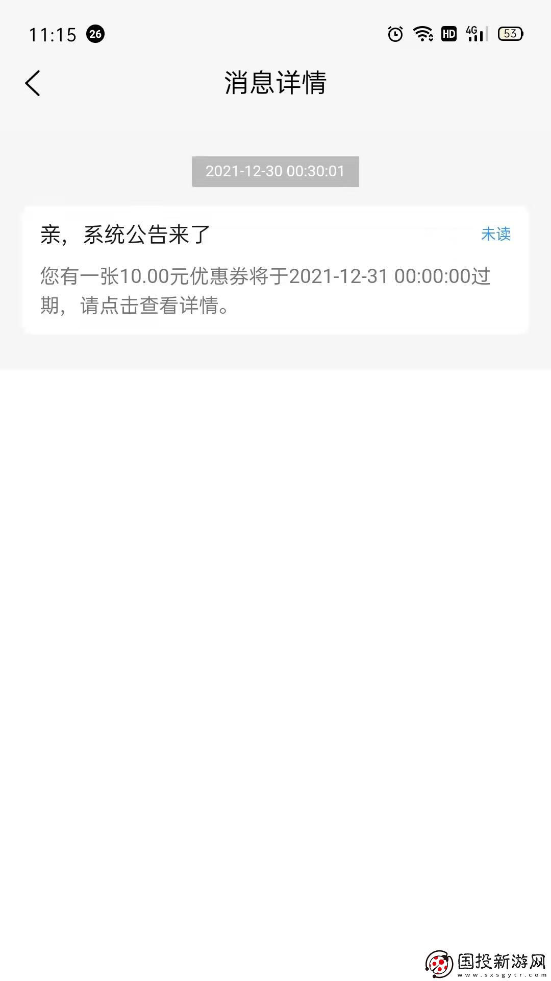團(tuán)團(tuán)購物app,團(tuán)團(tuán)購物app手機(jī)版 