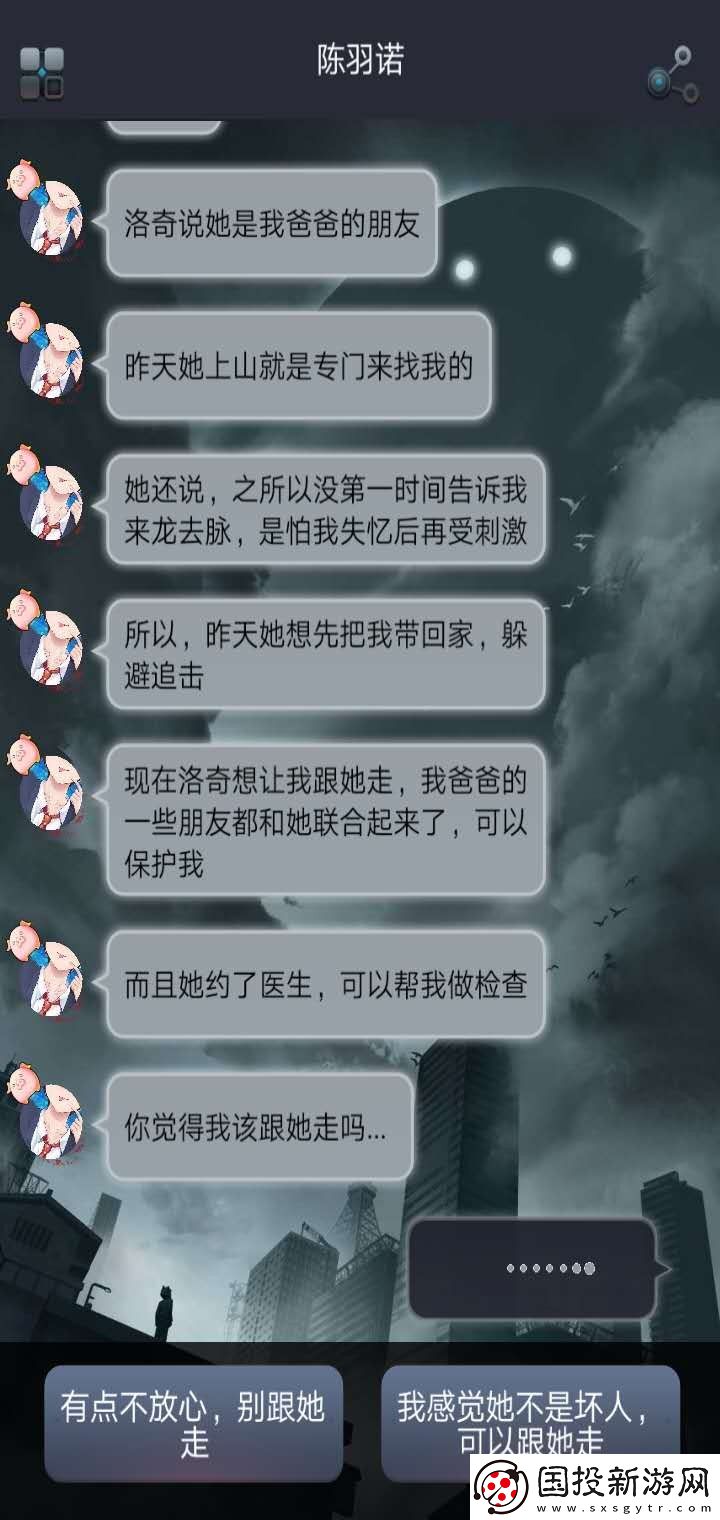 命運(yùn)線