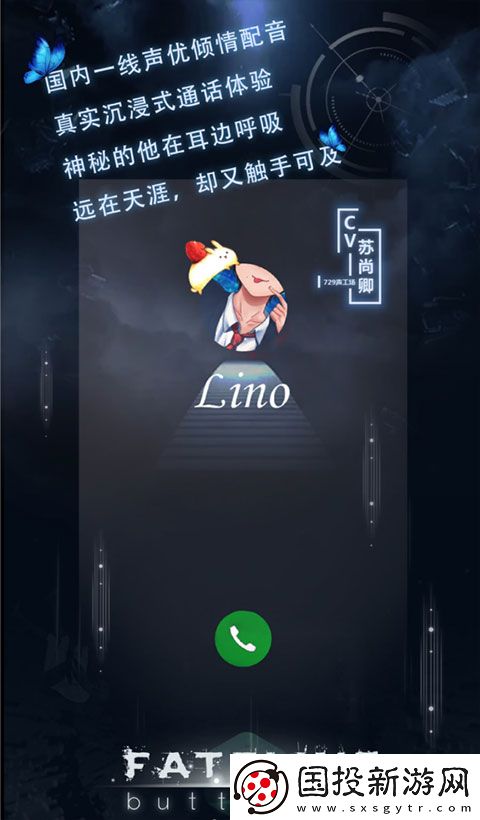 命運(yùn)線
