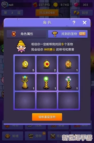 小小仙王尊享福利盛宴：獨家兌換碼全收集-解鎖游戲新境界的秘寶鑰匙！