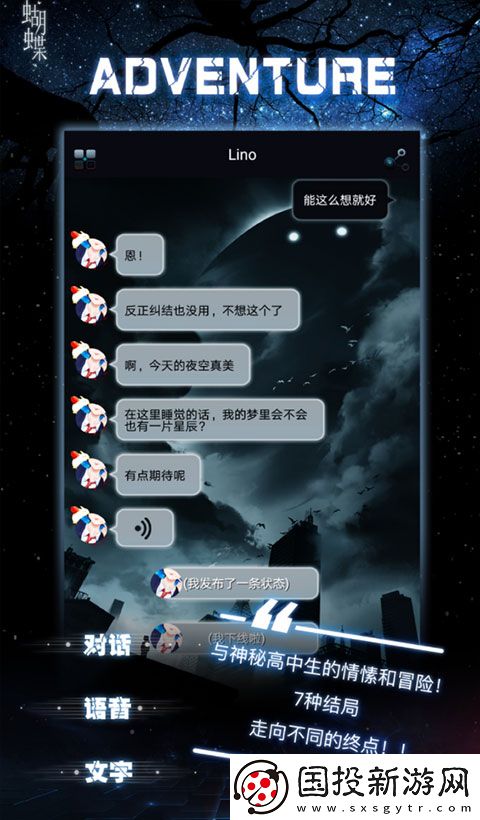 命運(yùn)線