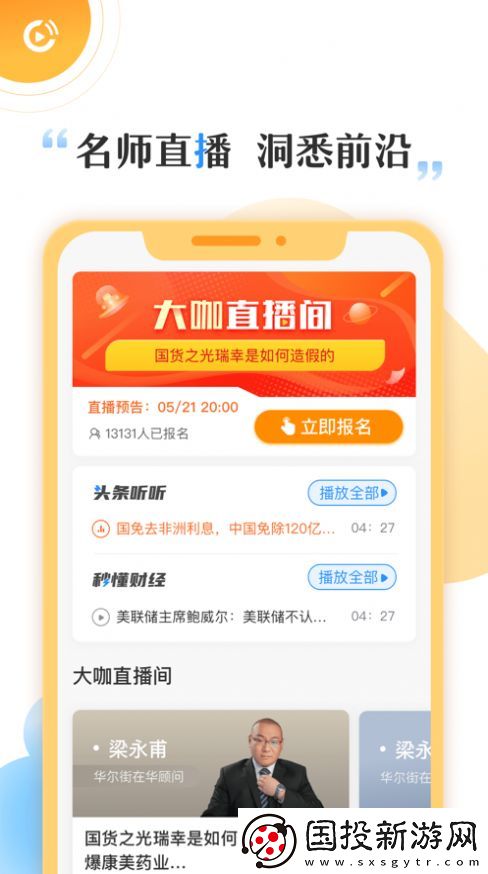 快財(cái)