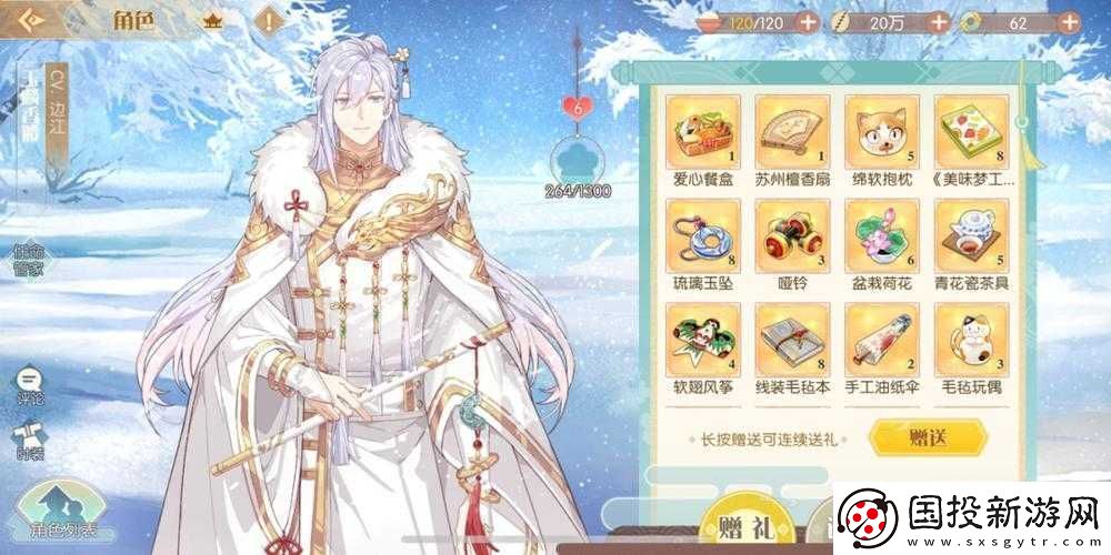 食物語霄蘊(yùn)靈獲取攻略大解析：掌握獲取秘訣-探索烹飪之源
