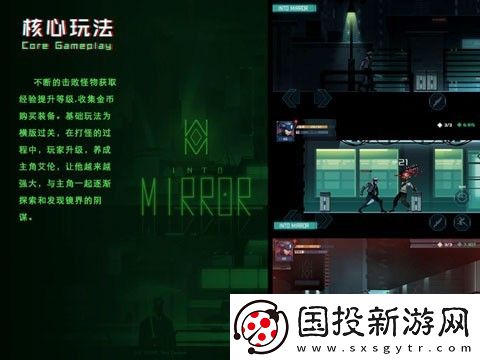 鏡界