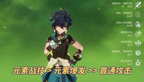 原神正版