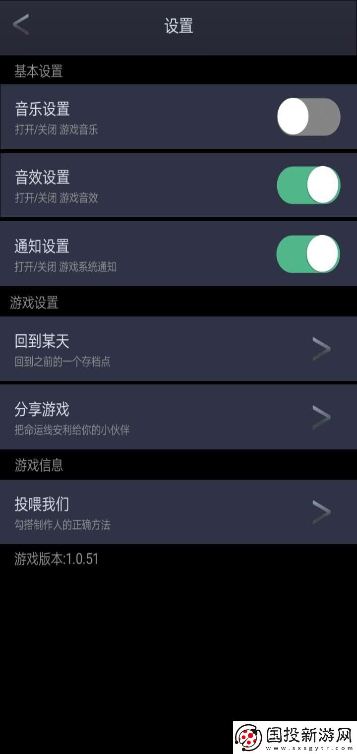 命運(yùn)線