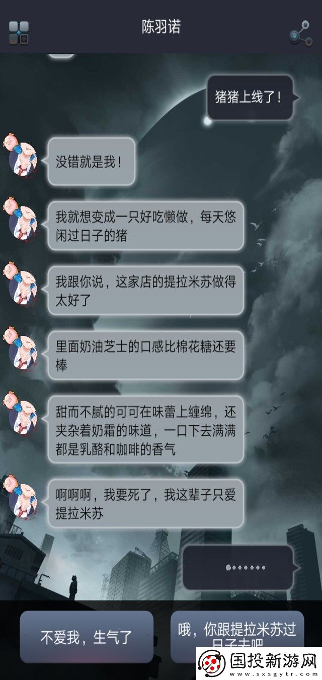 命運(yùn)線