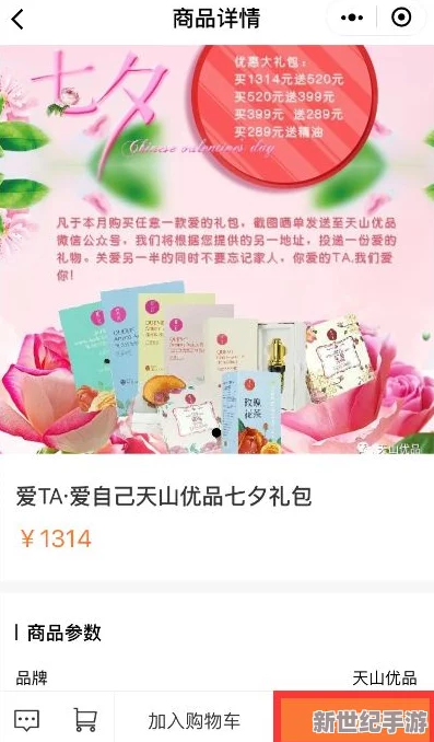 獨(dú)家揭秘：網(wǎng)紅女友的閃耀秘籍——高效鉆石獲取策略大公開-助你愛情與財(cái)富雙贏！