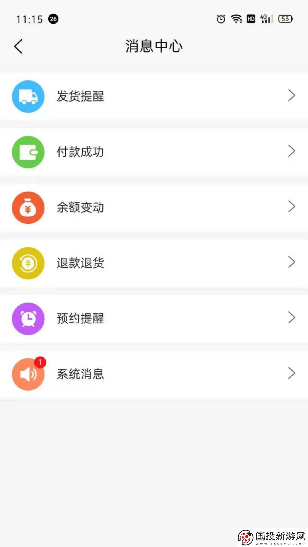 團(tuán)團(tuán)購物