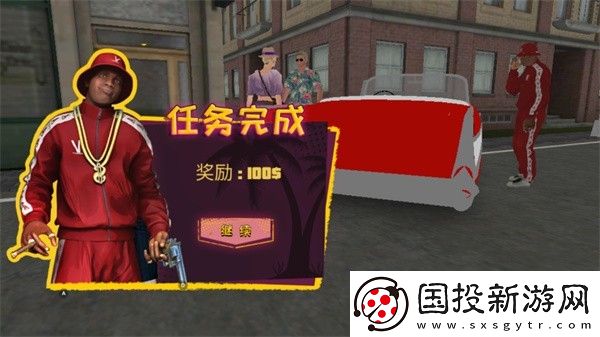 俠盜飛車