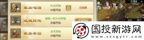 征途2藏寶圖查詢(xún)器怎么用：征途手游家族藏寶圖介紹