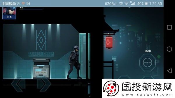 鏡界