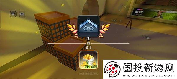 白宮躲貓貓
