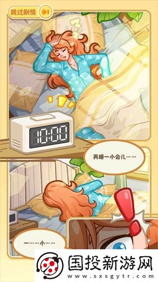 鼠鼠百貨物語