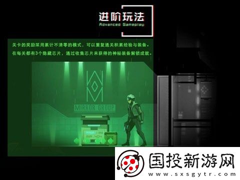鏡界