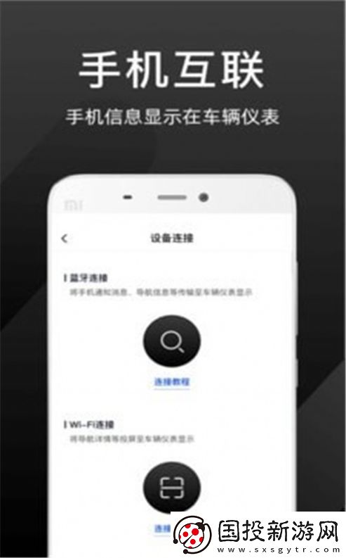 思騎出行app,思騎出行app最新手機(jī)版 