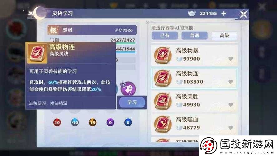 夢幻新誅仙兇炎魔打書推薦：技能搭配與實戰(zhàn)應(yīng)用指南