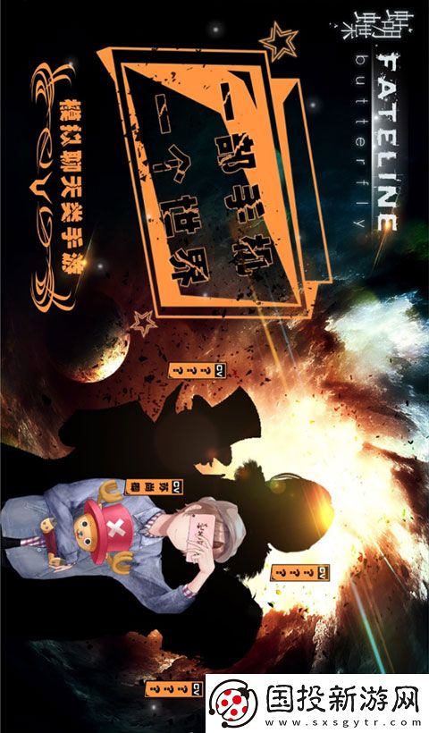 命運(yùn)線
