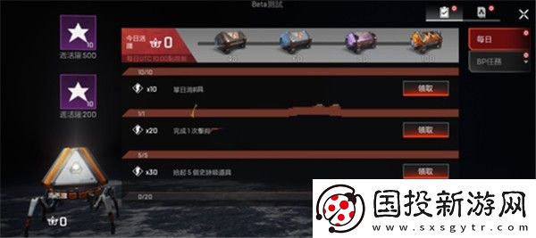 apex英雄國際服