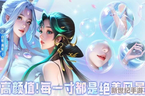 小小仙王尊享福利盛宴