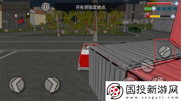 俠盜飛車