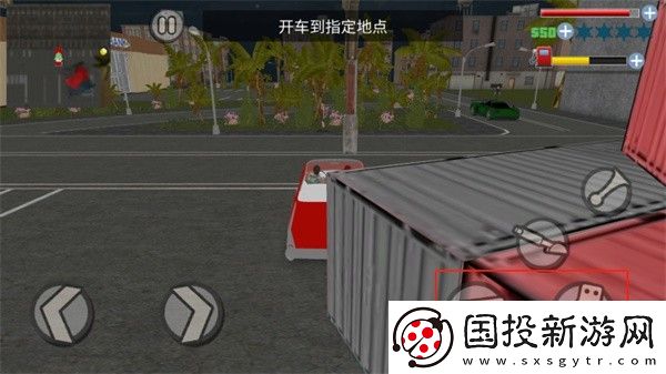 俠盜飛車