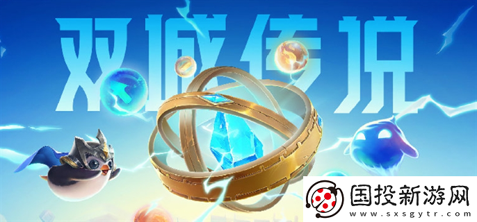 金鏟鏟之戰(zhàn)雙城傳說返場賽季陣容怎么搭配最強(qiáng)：刷怪效率-快速獲取經(jīng)驗
