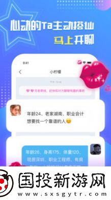 相愛(ài)吧