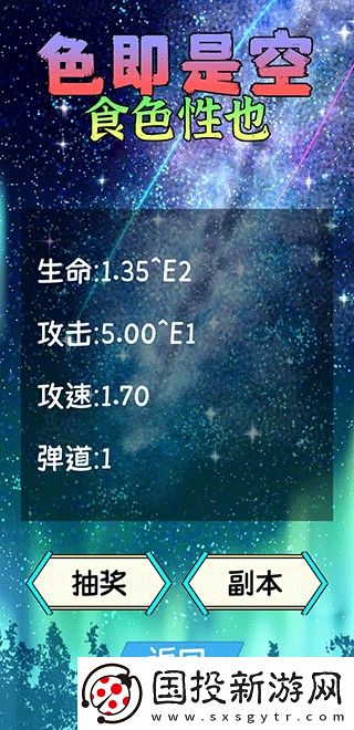 詭秘之王