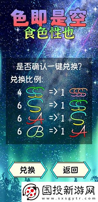 詭秘之王