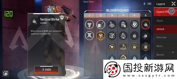 apex英雄國際服
