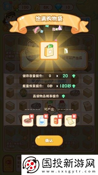 鼠鼠百貨物語