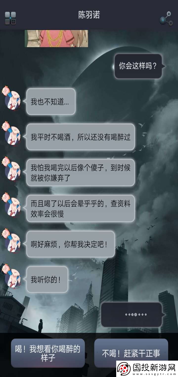 命運(yùn)線