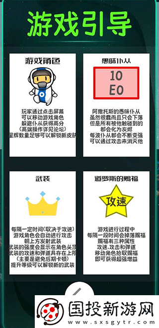 詭秘之王
