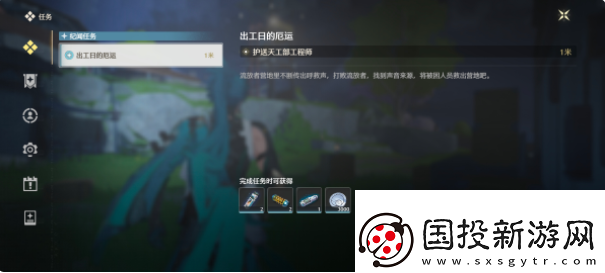 高級(jí)裝備！鳴潮谷北地寶箱門禁解謎怎么過(guò)