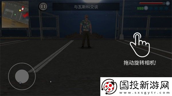 俠盜飛車