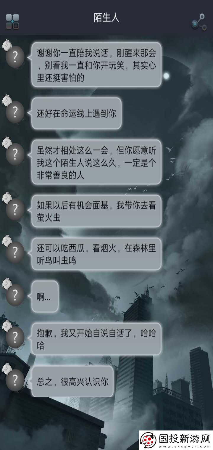 命運(yùn)線